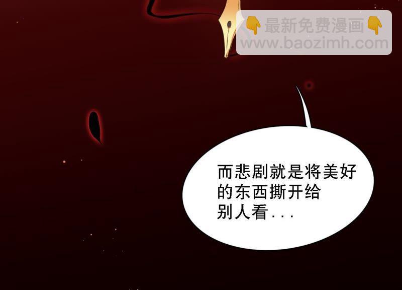 第2话 手撕绿茶(1/3)-第3话