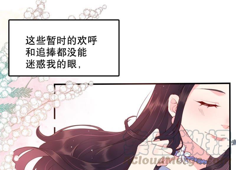 第2话 手撕绿茶(1/3)-第3话