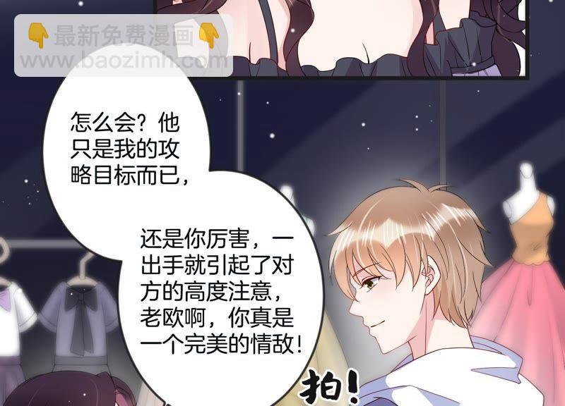 第20话 争风吃醋(1/2)-第21话