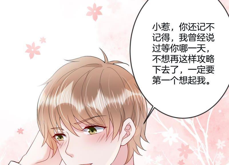 第20话 争风吃醋(1/2)-第21话