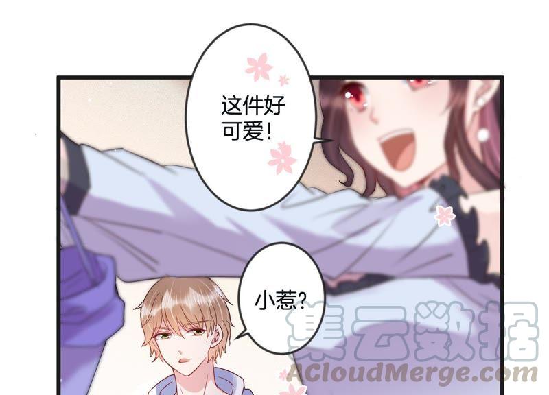 第20话 争风吃醋(1/2)-第21话