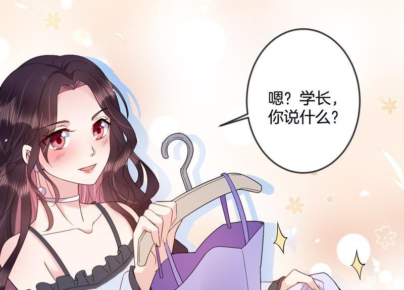 第20话 争风吃醋(1/2)-第21话