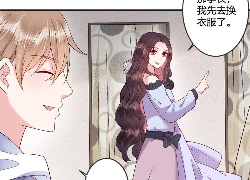 第20话 争风吃醋(1/2)-第21话