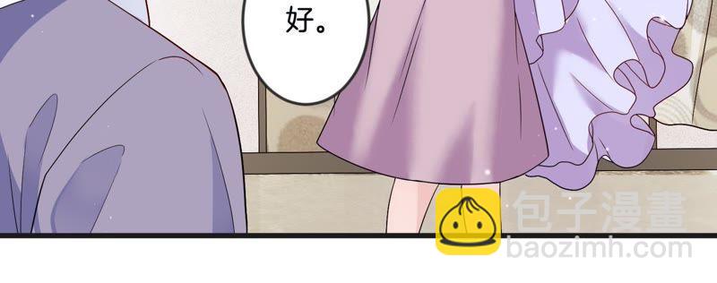 第20话 争风吃醋(1/2)-第21话