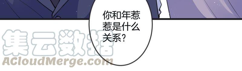 第20话 争风吃醋(1/2)-第21话