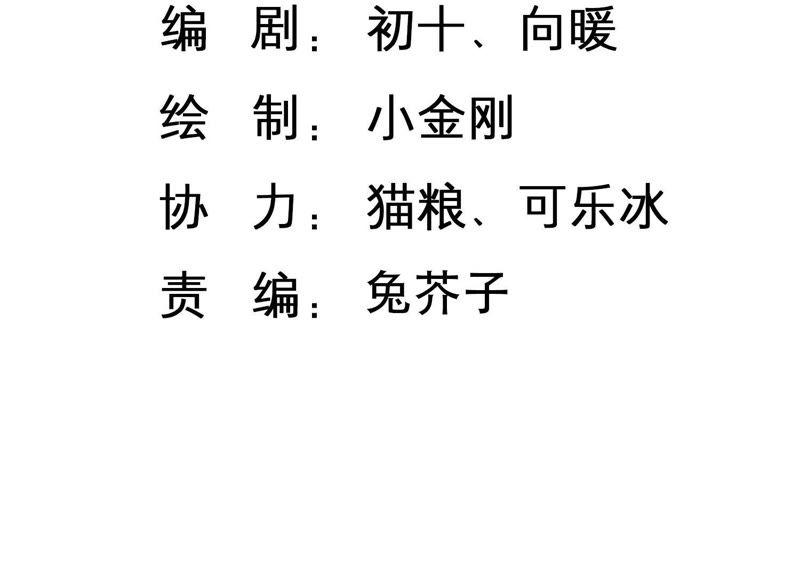 第20话 争风吃醋(1/2)-第21话