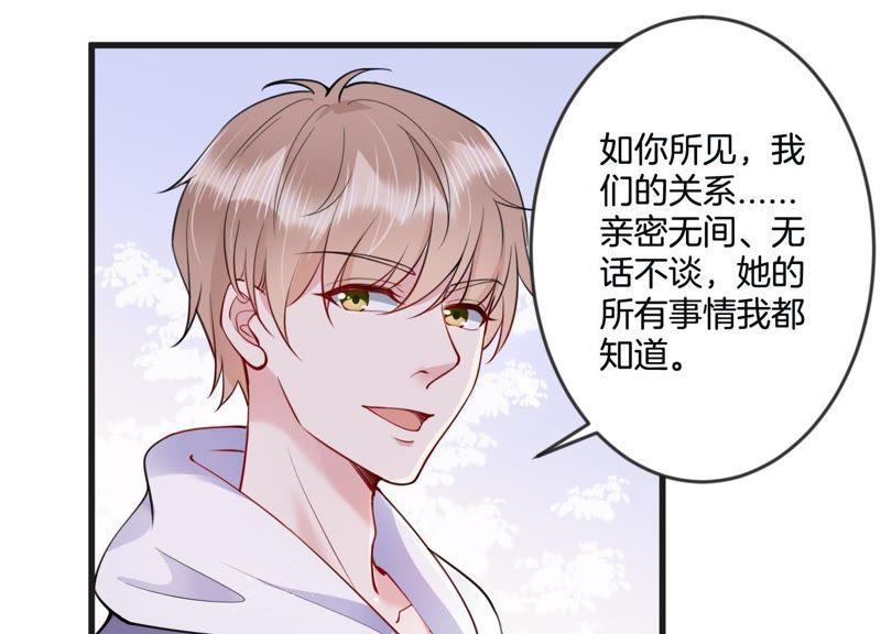 第20话 争风吃醋(1/2)-第21话