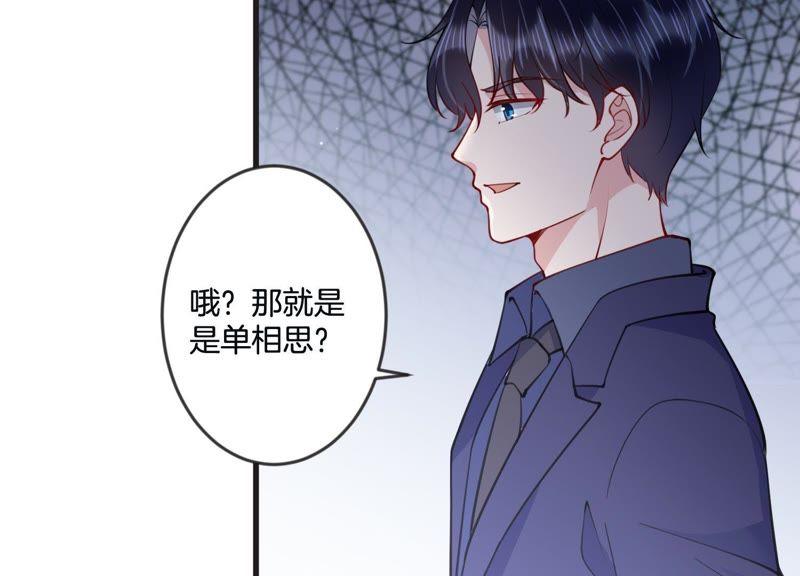 第20话 争风吃醋(1/2)-第21话