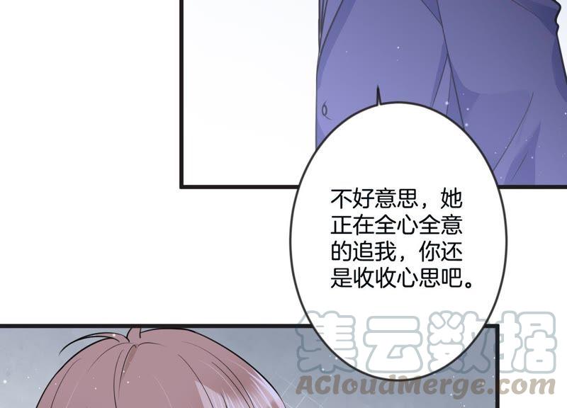 第20话 争风吃醋(1/2)-第21话