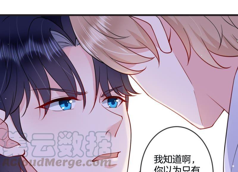 第20话 争风吃醋(1/2)-第21话