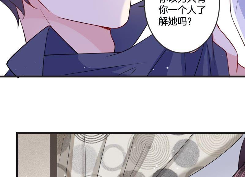 第20话 争风吃醋(1/2)-第21话