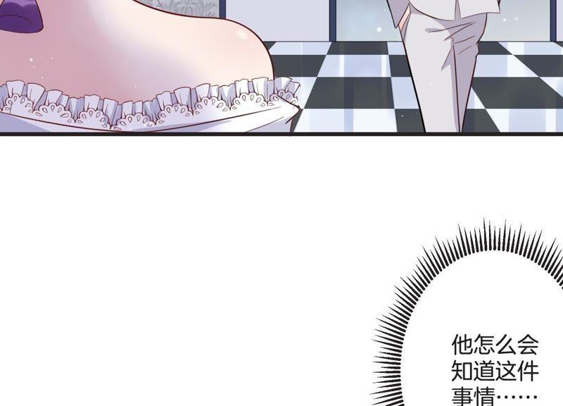 第22话 头号情敌(1/2)-第23话