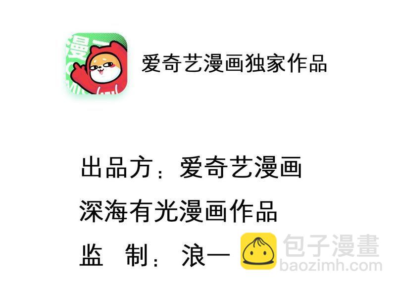 第22话 头号情敌(1/2)-第23话