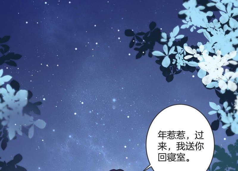 第22话 头号情敌(1/2)-第23话