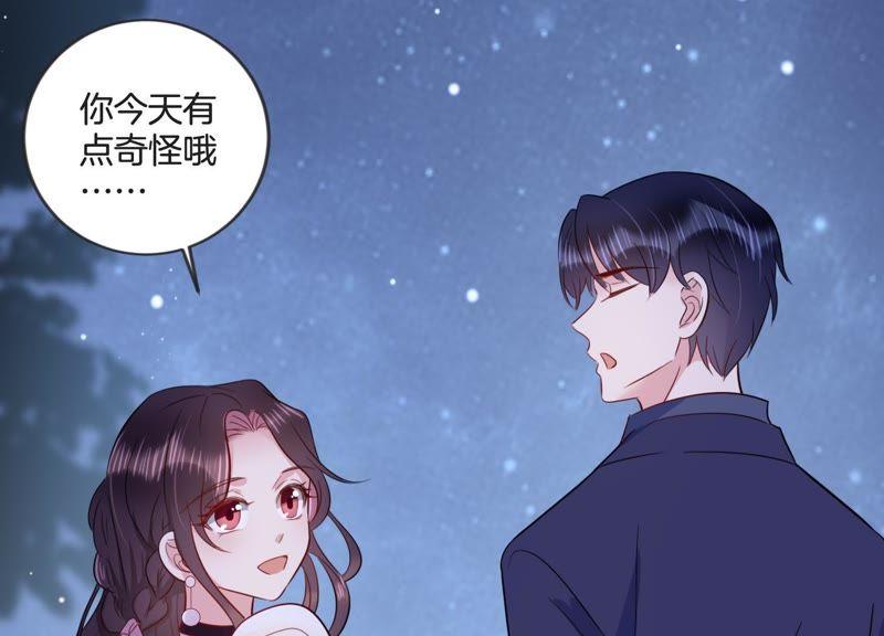 第22话 头号情敌(1/2)-第23话