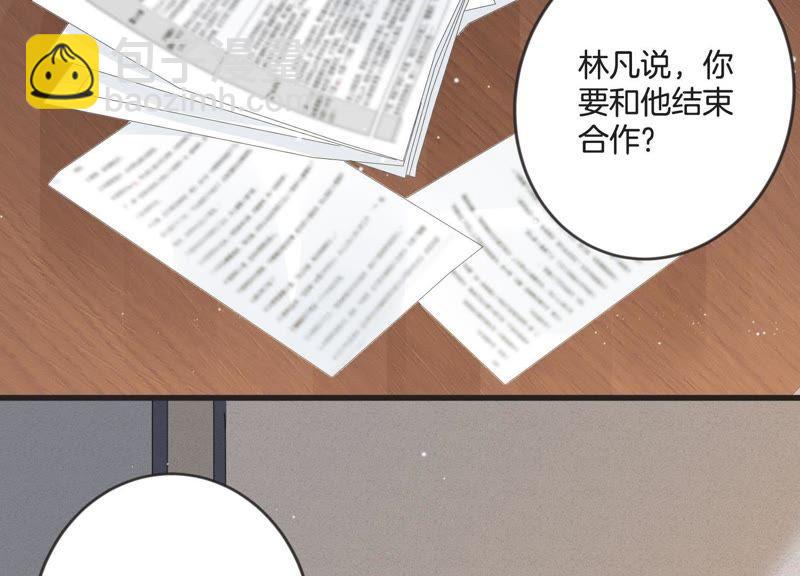 第22话 头号情敌(1/2)-第23话