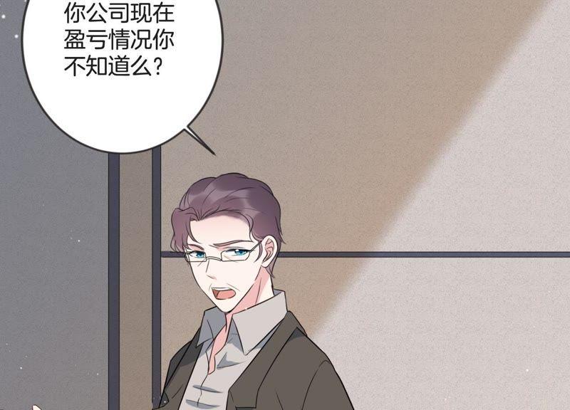 第22话 头号情敌(1/2)-第23话