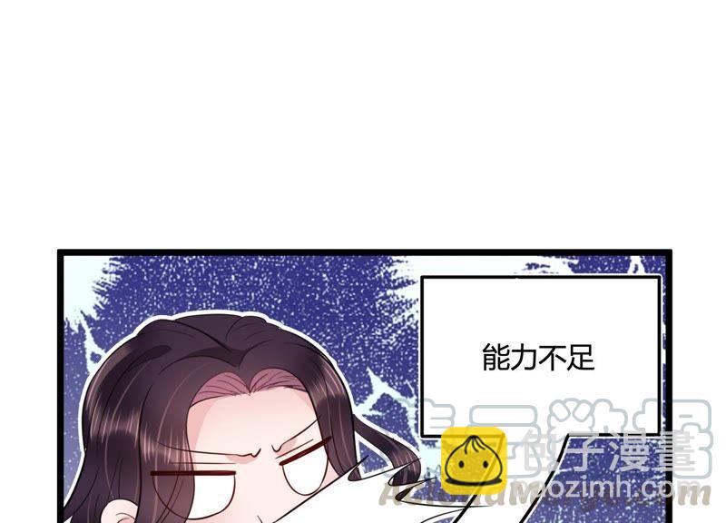 第24话 我这还不都是为了你(1/3)-第25话