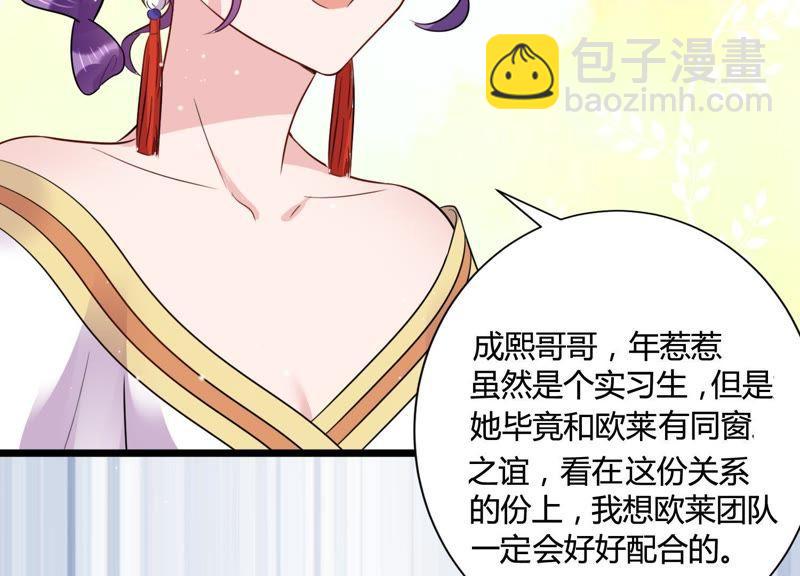 第24话 我这还不都是为了你(1/3)-第25话