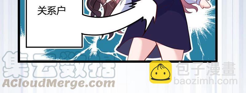 第24话 我这还不都是为了你(1/3)-第25话