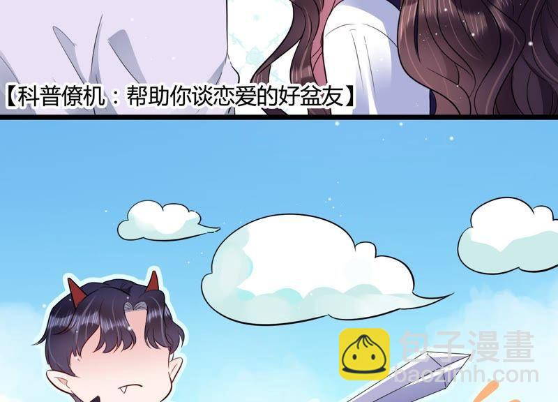 第24话 我这还不都是为了你(1/3)-第25话