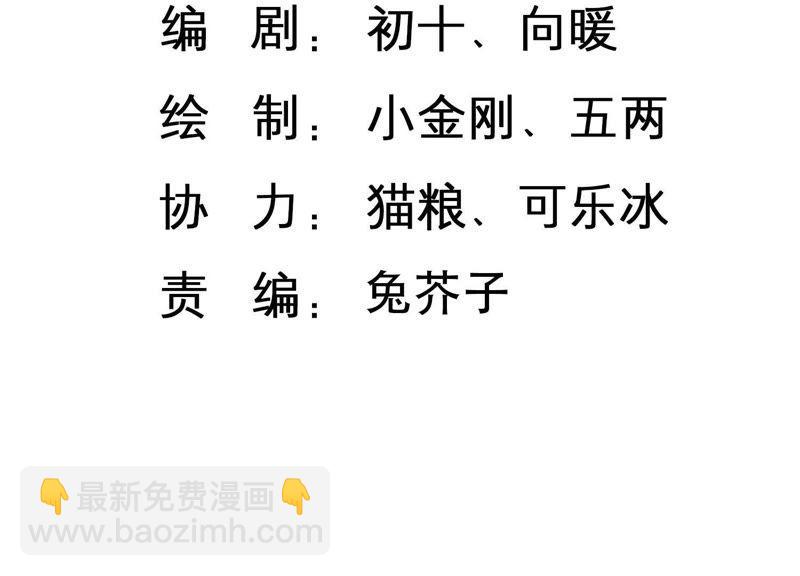 第24话 我这还不都是为了你(1/3)-第25话