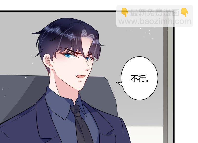 第24话 我这还不都是为了你(1/3)-第25话