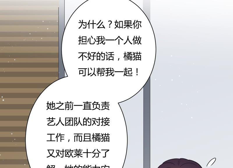 第24话 我这还不都是为了你(1/3)-第25话