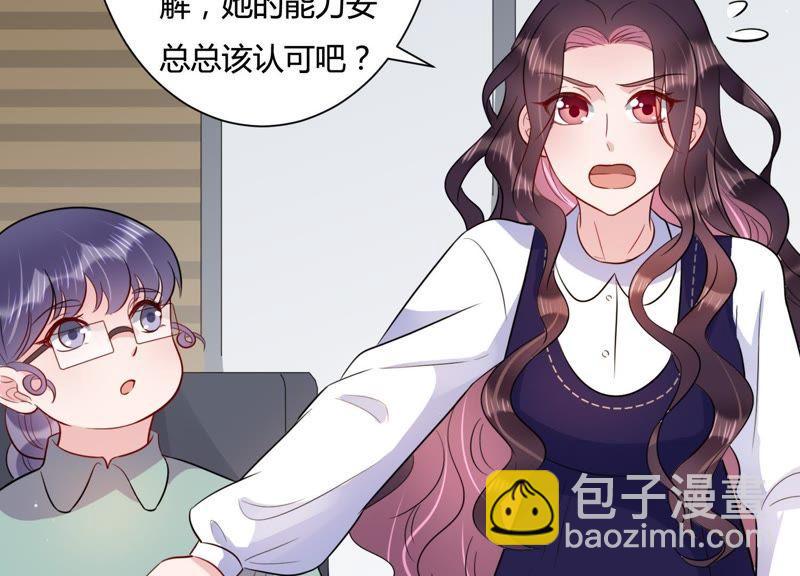 第24话 我这还不都是为了你(1/3)-第25话