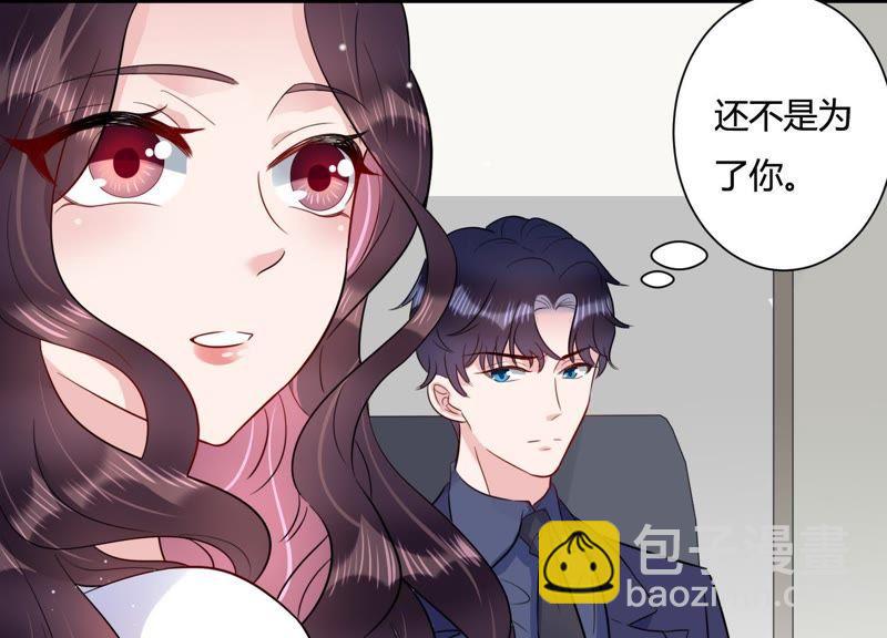 第24话 我这还不都是为了你(1/3)-第25话