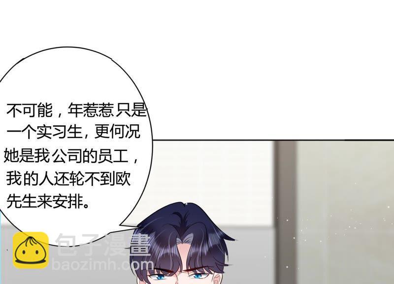 第24话 我这还不都是为了你(1/3)-第25话