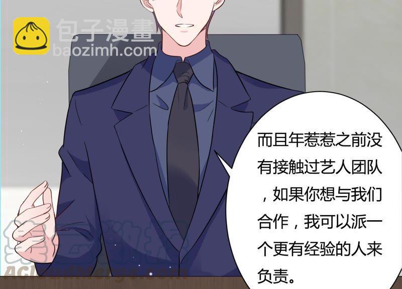 第24话 我这还不都是为了你(1/3)-第25话