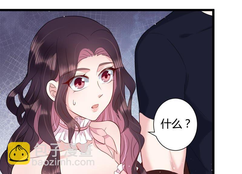 第26话 他怎么可以对我&hellip;(1/2)-第27话