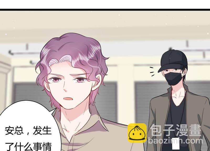 第26话 他怎么可以对我&hellip;(1/2)-第27话