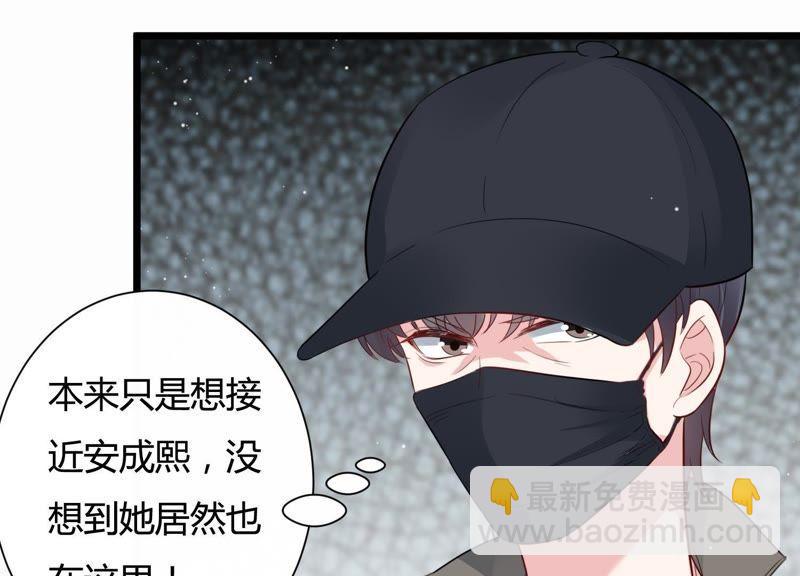 第26话 他怎么可以对我&hellip;(1/2)-第27话