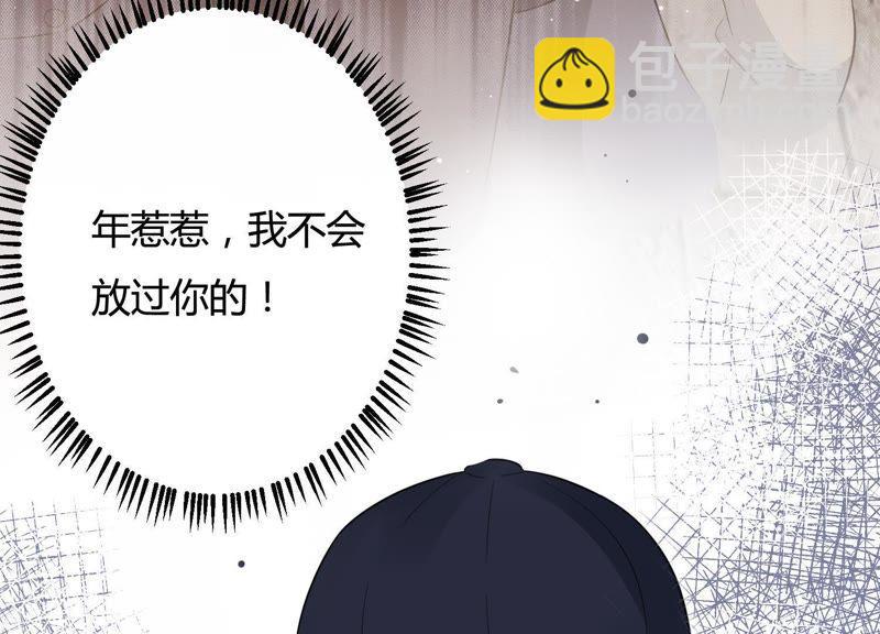 第26话 他怎么可以对我&hellip;(1/2)-第27话