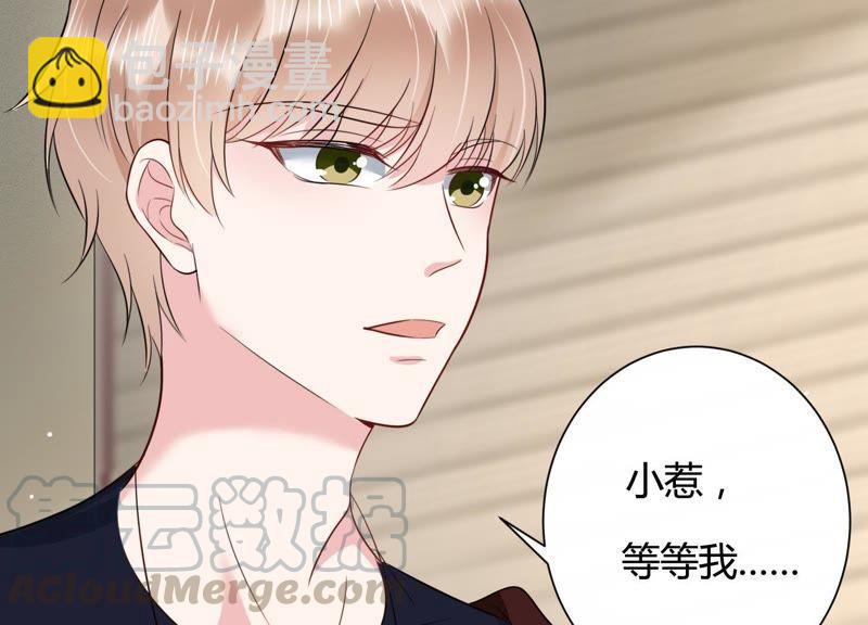 第26话 他怎么可以对我&hellip;(1/2)-第27话