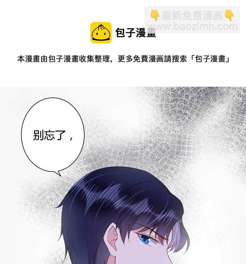 第26话 他怎么可以对我&hellip;(1/2)-第27话