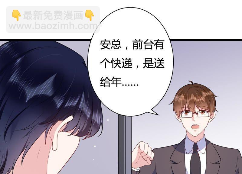 第28话 我在看着你(1/2)-第29话