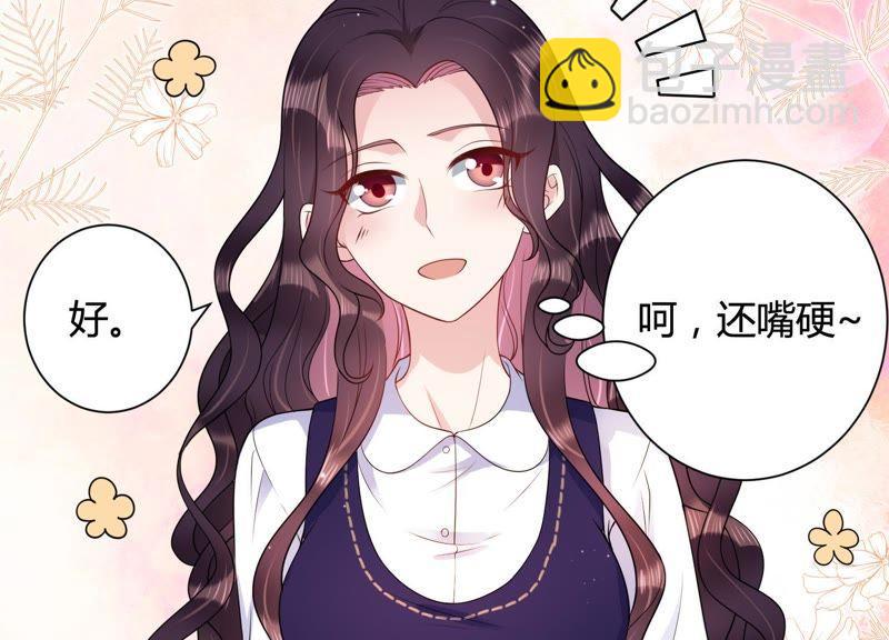 第28话 我在看着你(1/2)-第29话