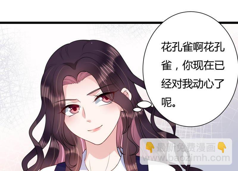 第28话 我在看着你(1/2)-第29话