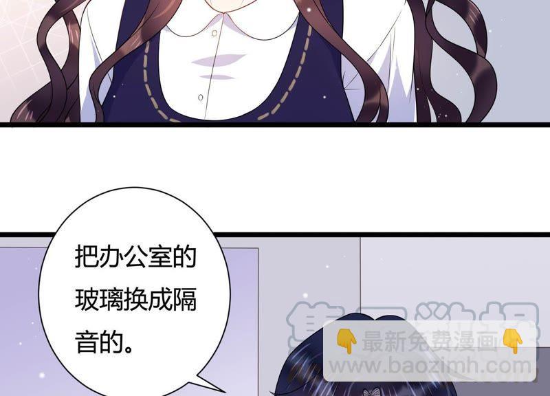 第28话 我在看着你(1/2)-第29话