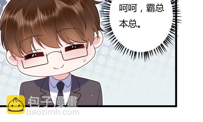 第28话 我在看着你(1/2)-第29话