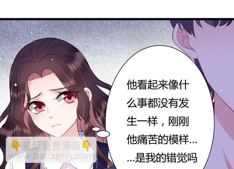 第28话 我在看着你(1/2)-第29话