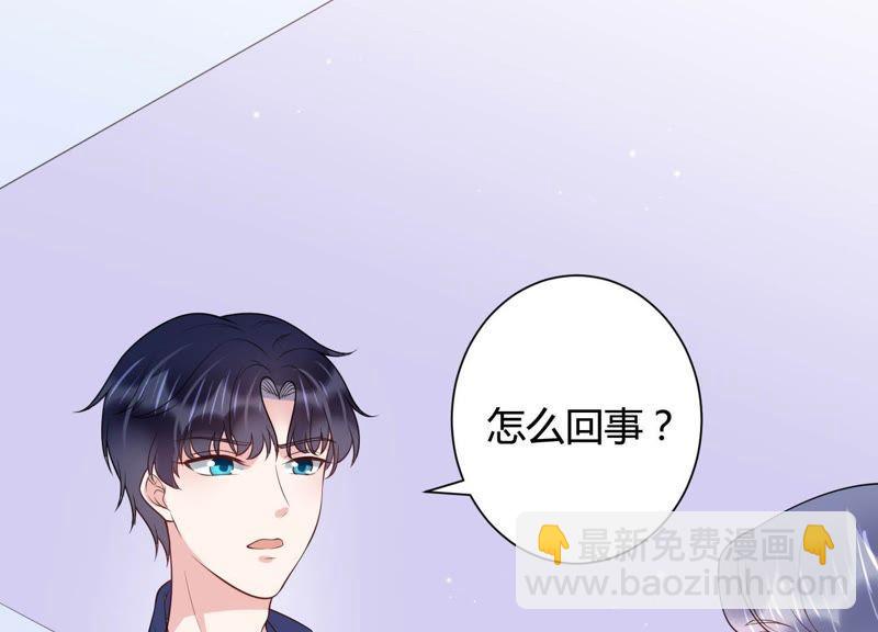 第28话 我在看着你(1/2)-第29话