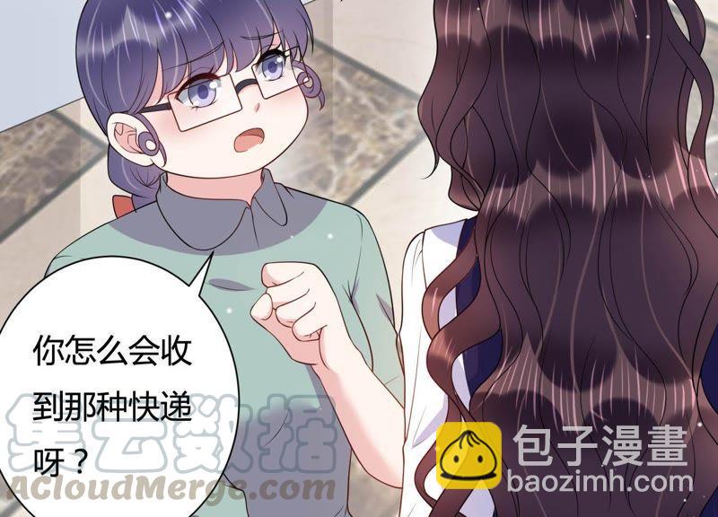 第28话 我在看着你(1/2)-第29话