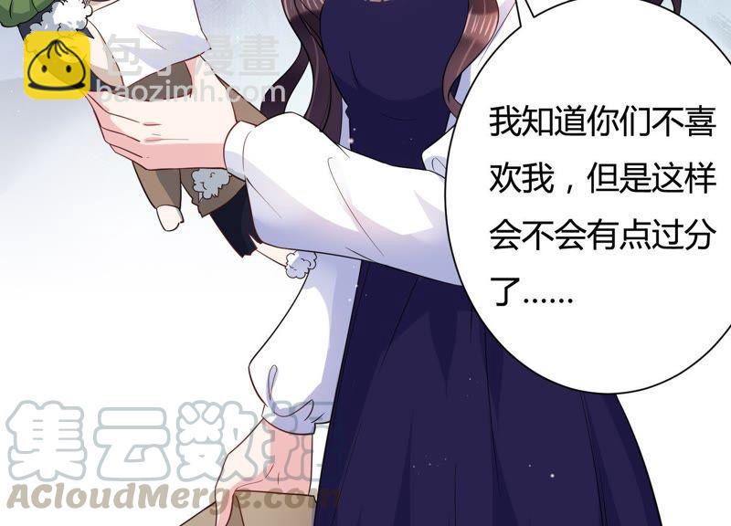 第28话 我在看着你(1/2)-第29话