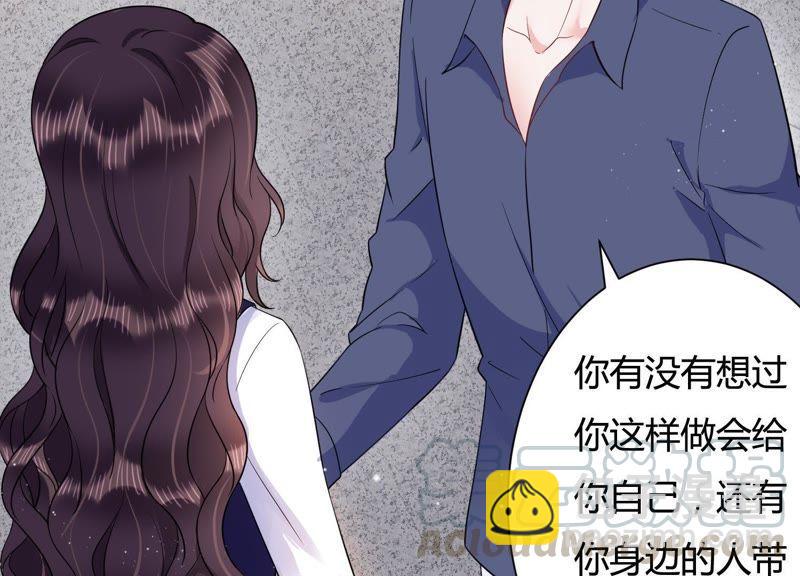 第30话 发病(1/2)-第31话