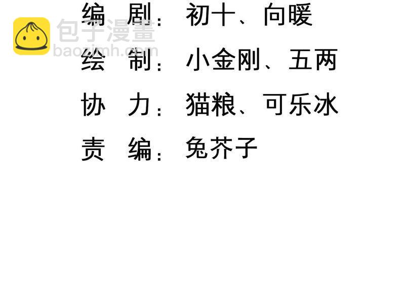 第30话 发病(1/2)-第31话