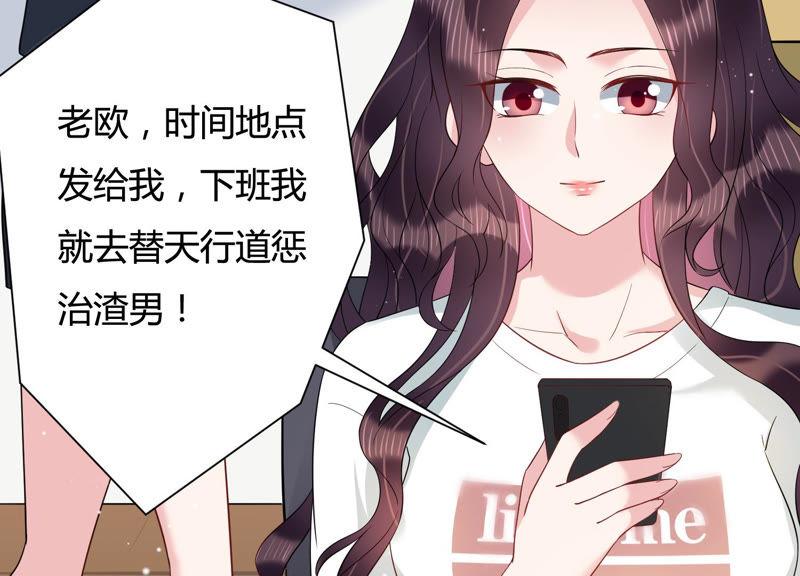 第32话 千万别暴露(1/2)-第33话